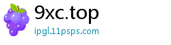9xc.top